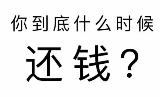 龙胜各族自治县工程款催收